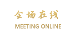 济南圣地嘉美商务酒店